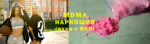 MDMA Верея