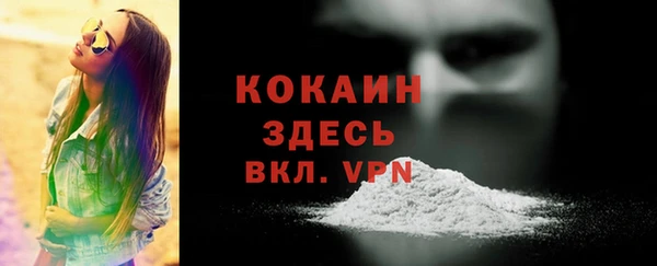 MDMA Верея