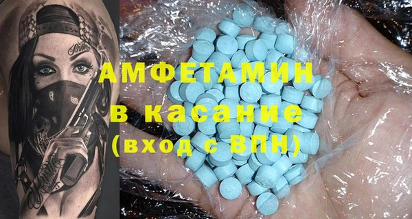 MDMA Верея